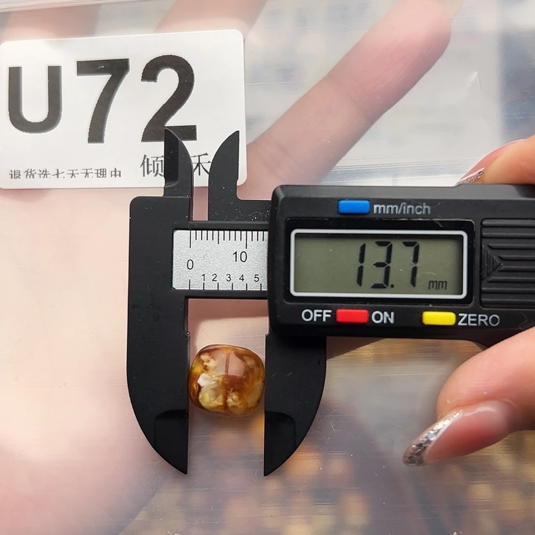 琥珀未镶嵌裸石微瑕