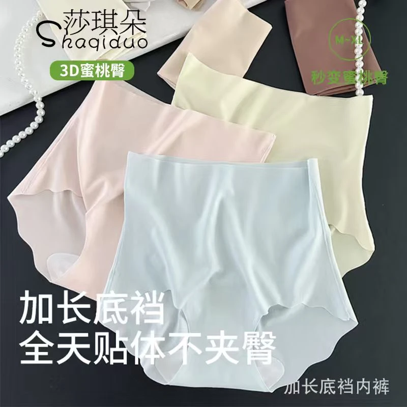 不夹臀好穿衍生版高腰收腹裤LULU风粉底裤3D蜜桃臀无痕加长底档