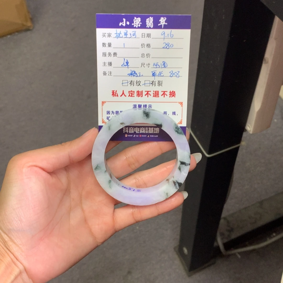 *****未镶嵌手镯定制翡翠