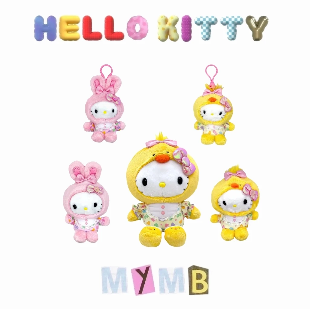 【美版正品】复活节限定Hello Kitty 公仔挂件