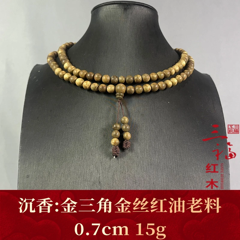 123222 金三角金丝红油老料 沉香