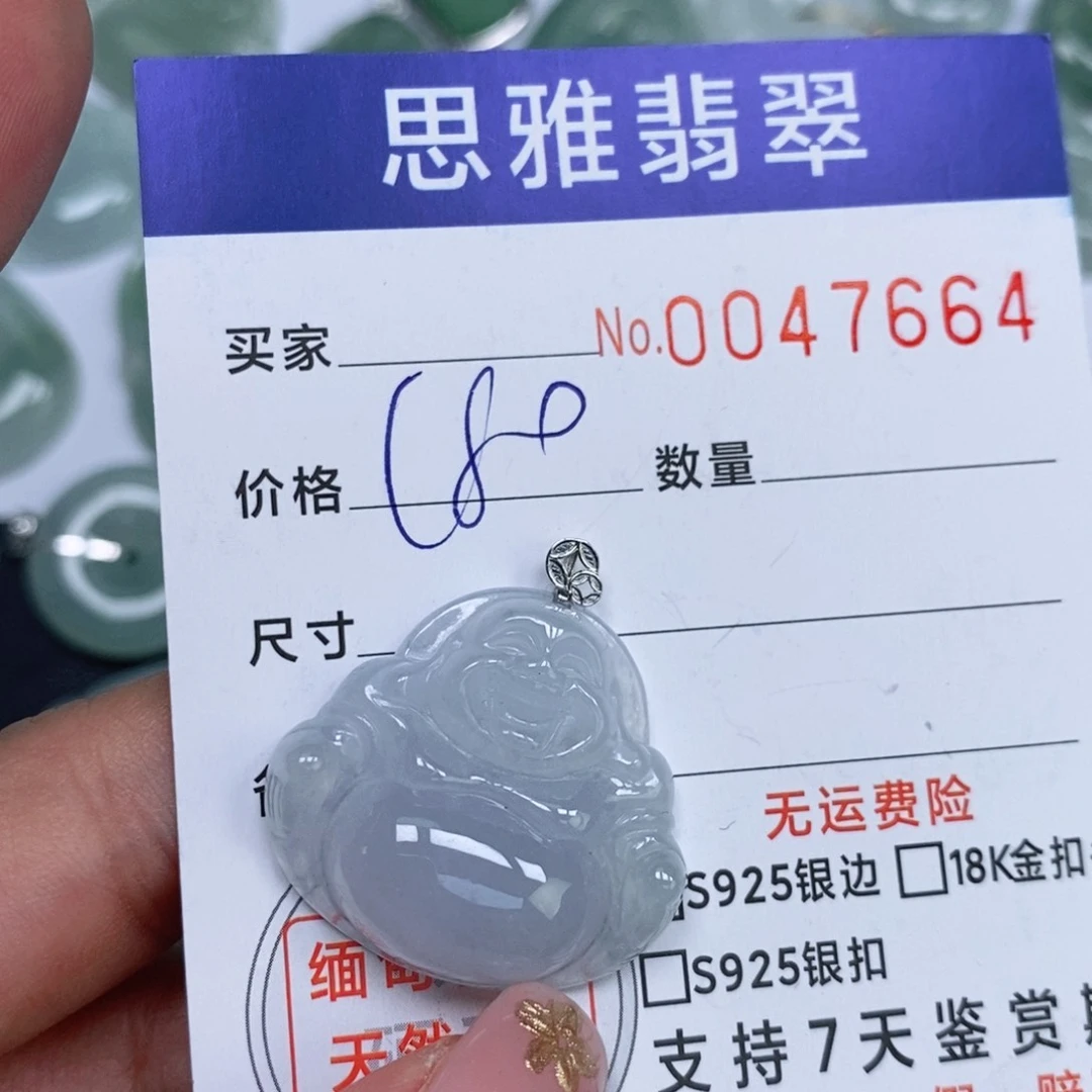 颈饰未镶嵌翡翠天然缅甸翡翠
