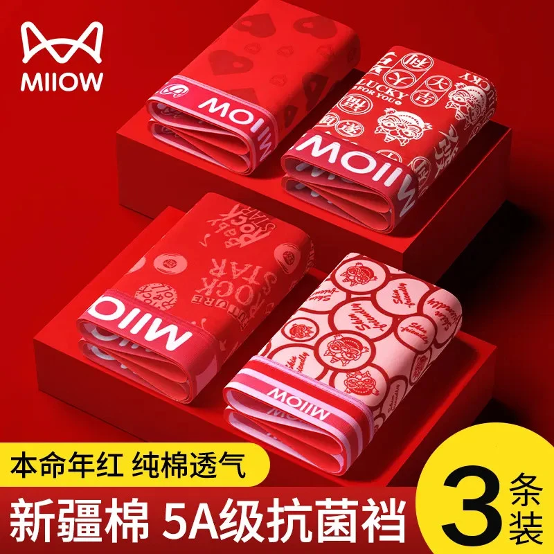MiiOW/猫人本命年红内裤男士2025新款纯棉夏季属蛇四角短裤衩大码