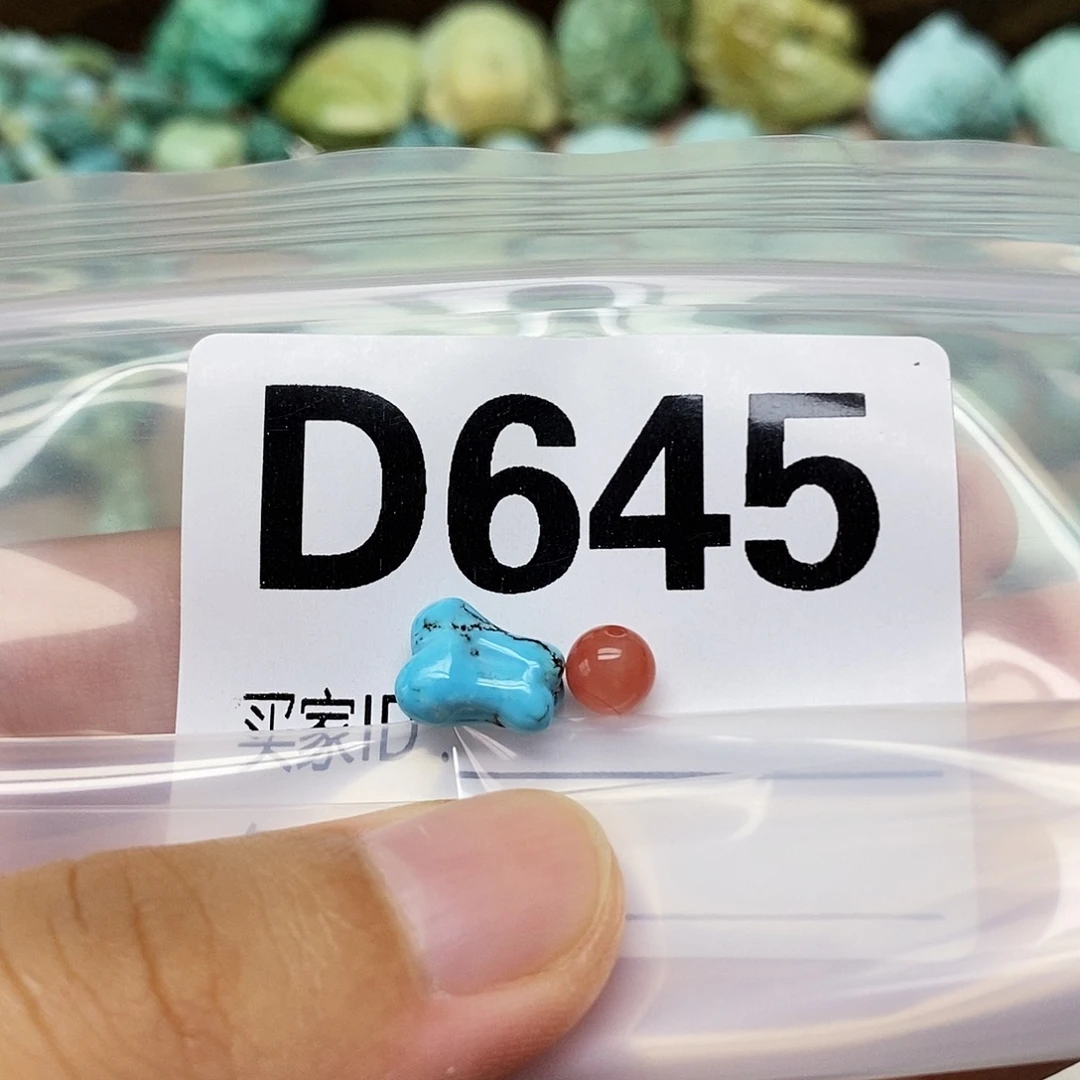未镶嵌配饰南红玛瑙
