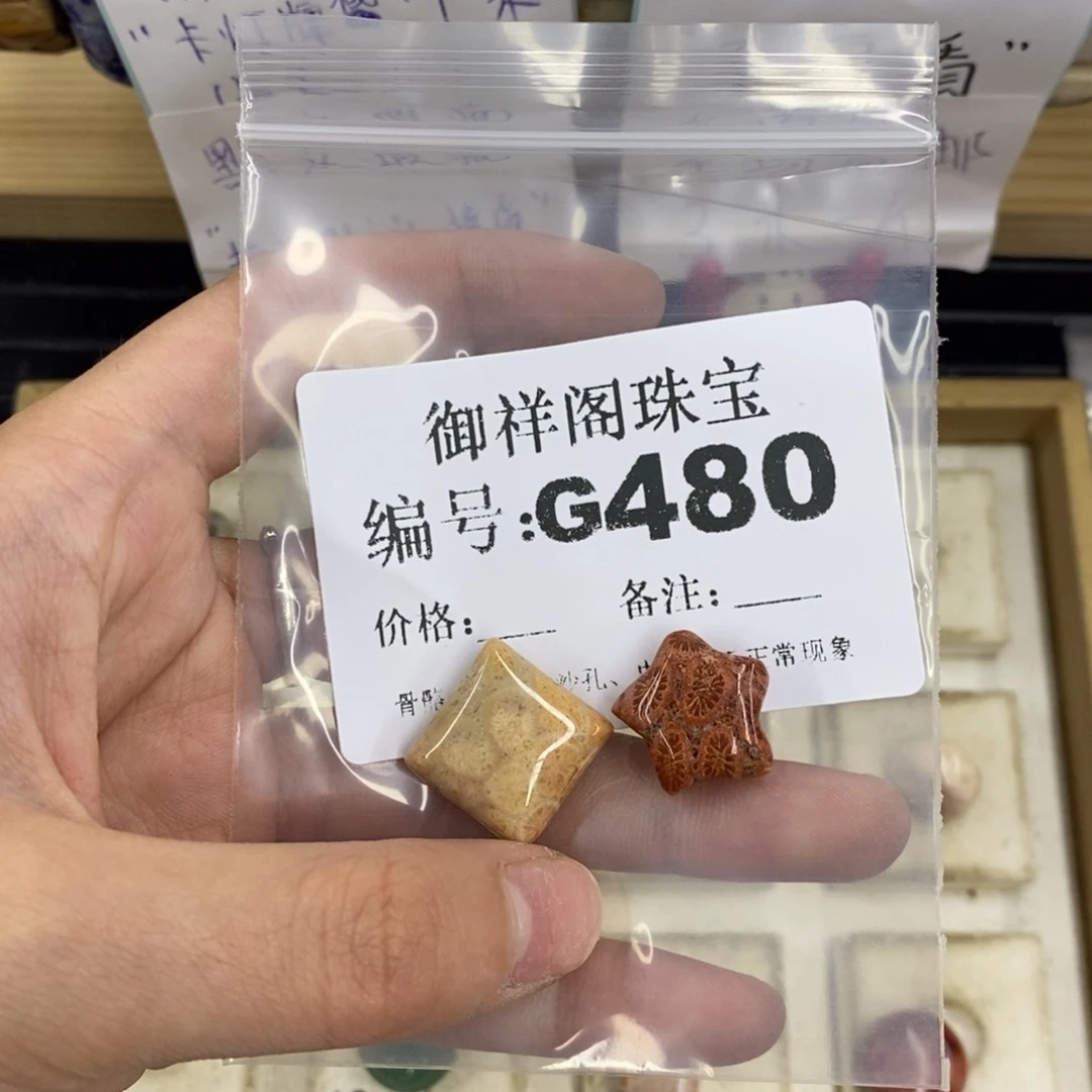 合金硅化珊瑚戒指西***农