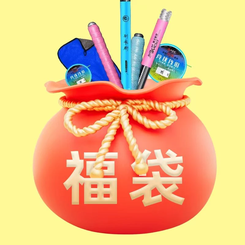 鱼栖林精品支架（带后挂）
