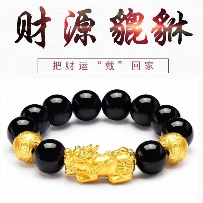 铜合金手链 铜合金手链貔貅手链不掉色男士手链上档次