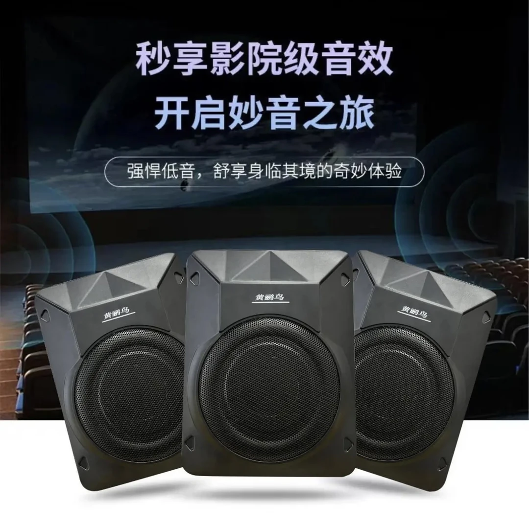 8寸超薄小钢炮12v车载低音炮大功率超重低音改装音箱座椅炮