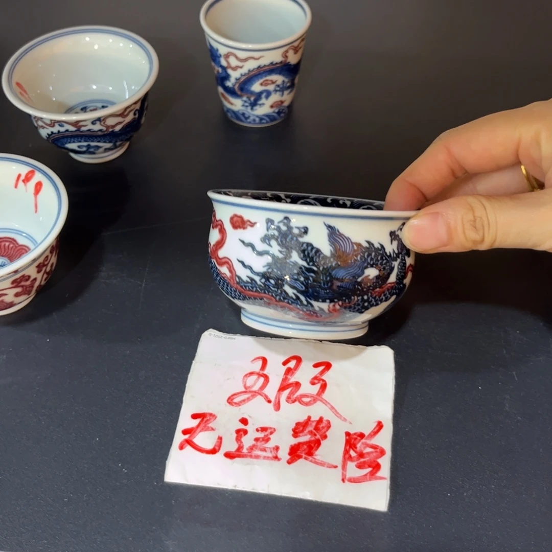 青花釉里红宣德龙炉式杯