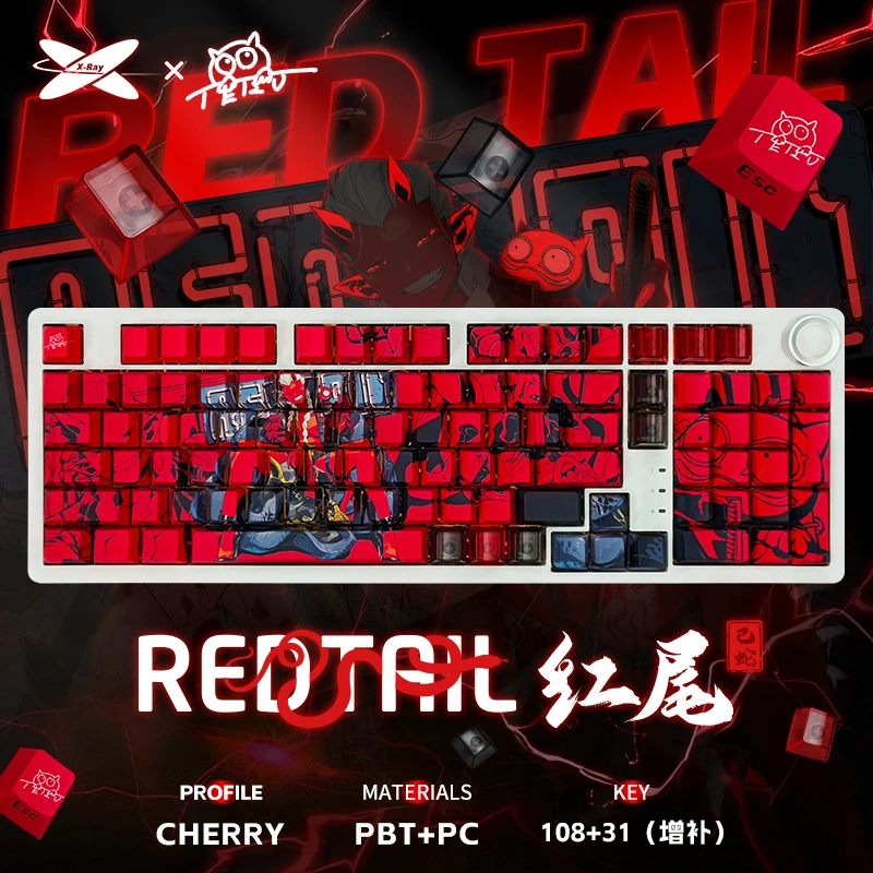艾可斯锐红尾 x TERU巳蛇限定联名键帽适配104键+23增补键（送飘带