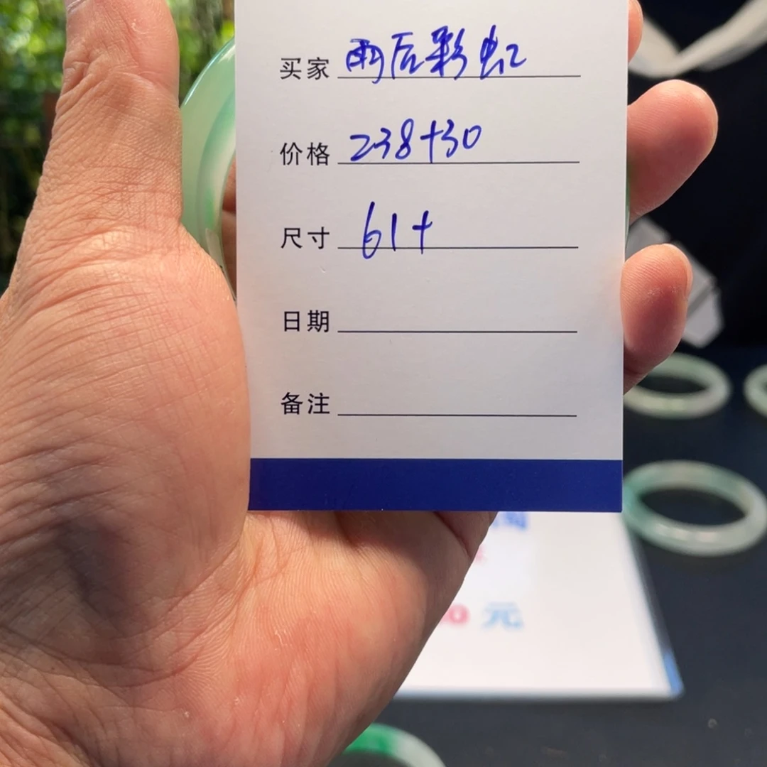 雨***虹非金属所见皆所得