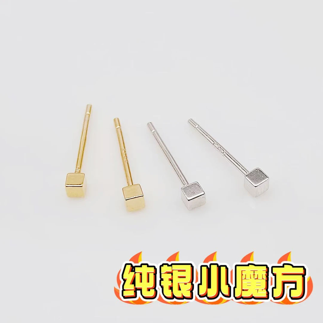 925银耳饰 a802 a810古丽古丽【小魔方耳钉】养耳洞很小耳骨钉08317