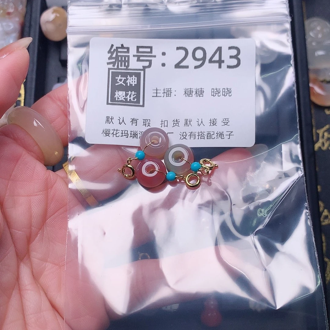 玛瑙/玉髓颈饰合金蝶*