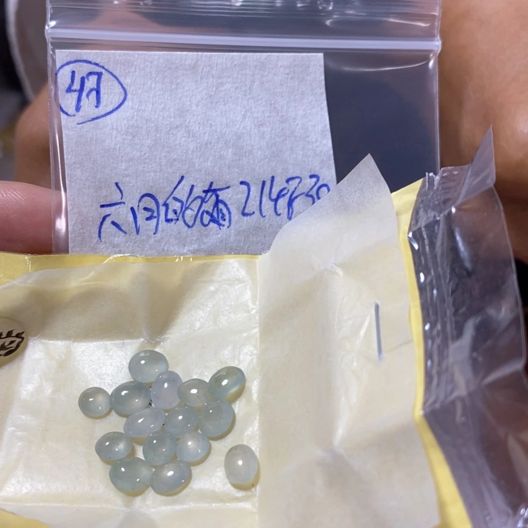 定制翡翠未镶嵌六**雨不