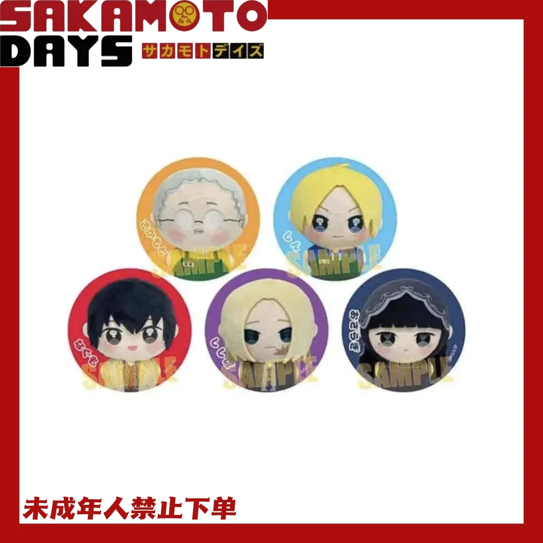 【坂本日常】玩偶努努写真吧唧 挂件 单领大佛  周边 现货 代拆