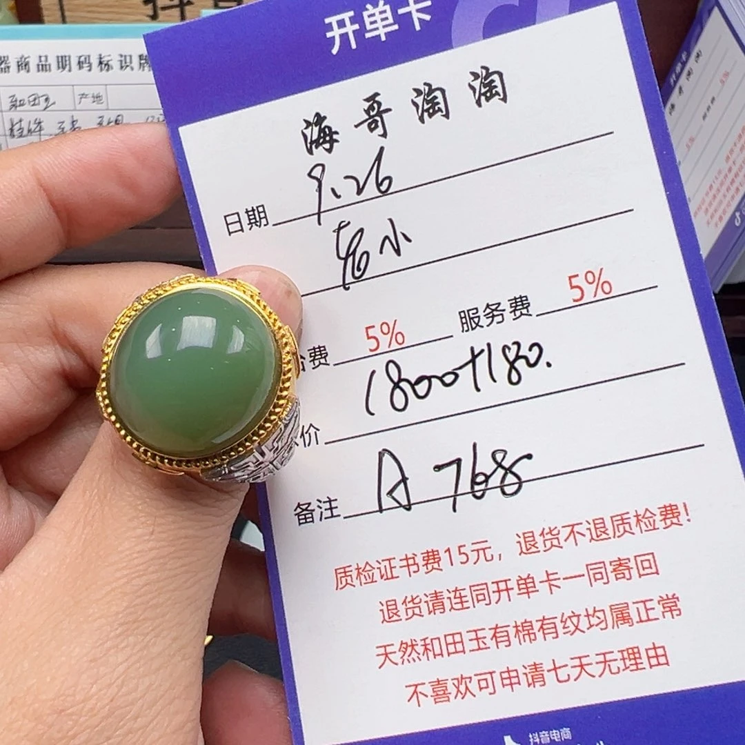 银S925镶嵌戒指和田玉老*孩