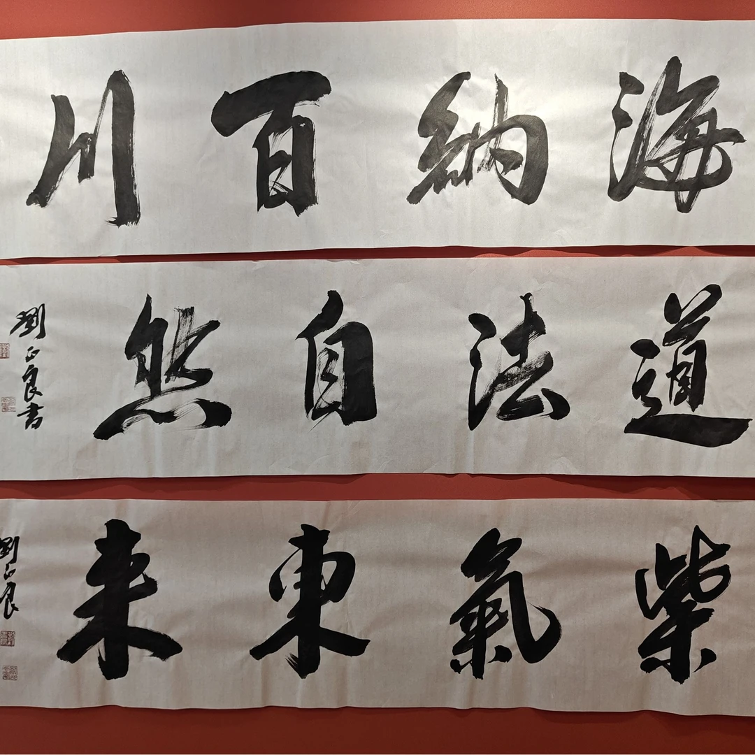 刘正良亲笔作 大师字画可选 四尺对开136*34cm