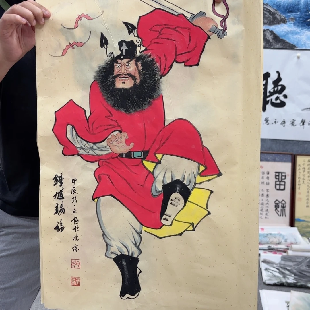 国画国画作品多次入选
