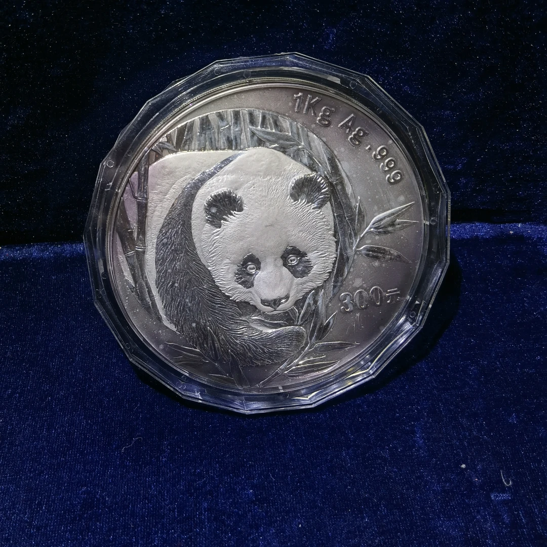 03年熊猫银币 纯银金币公司精制发行4000枚 盒证全收藏投资熊猫币