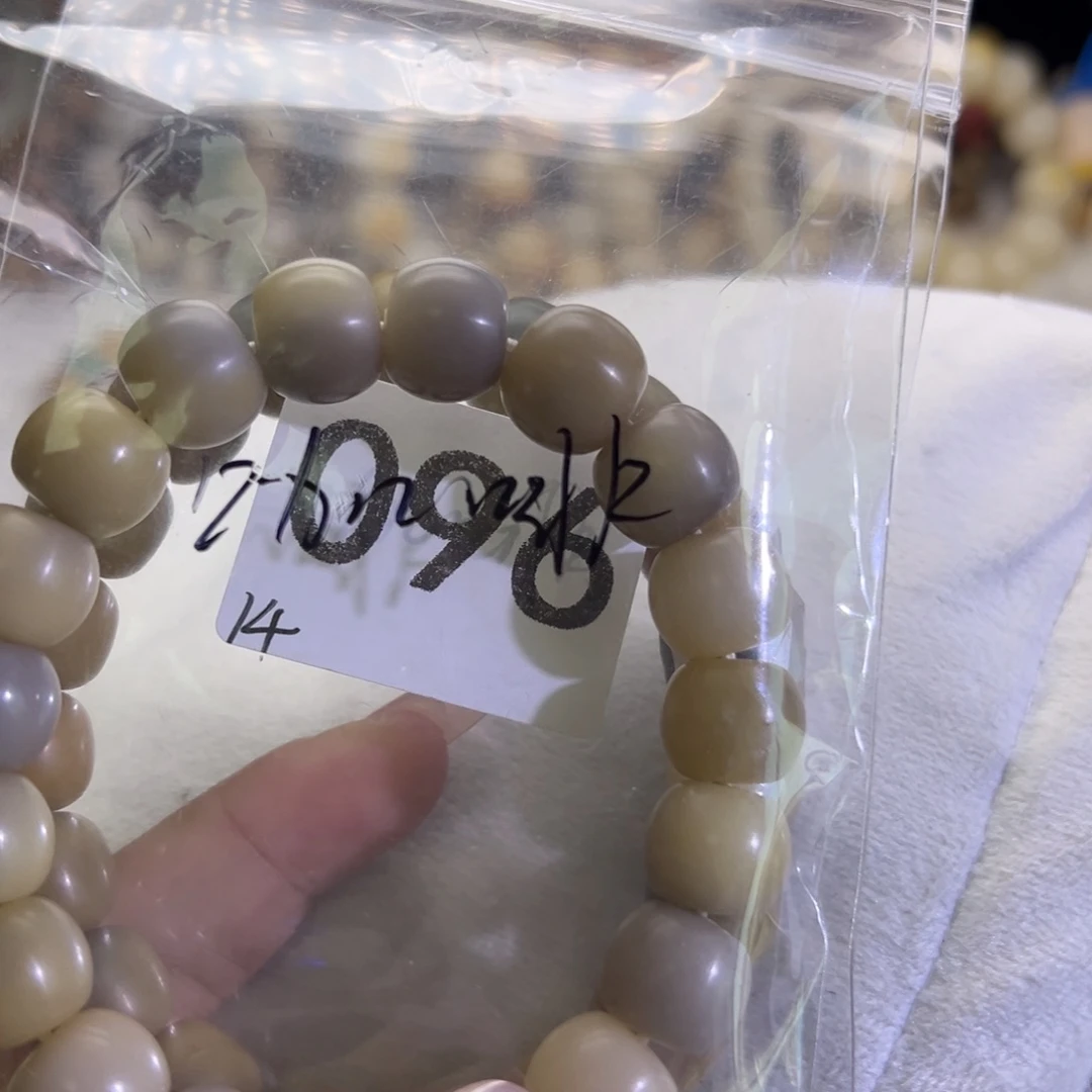 M****菩提根/象牙果吊坠096地图酒桶微瑕