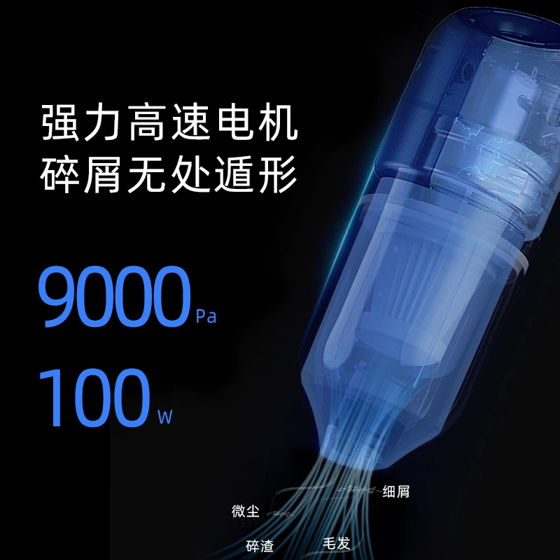 无线车载吸尘器家车两用手持型多功能大功率充电式强劲大吸力