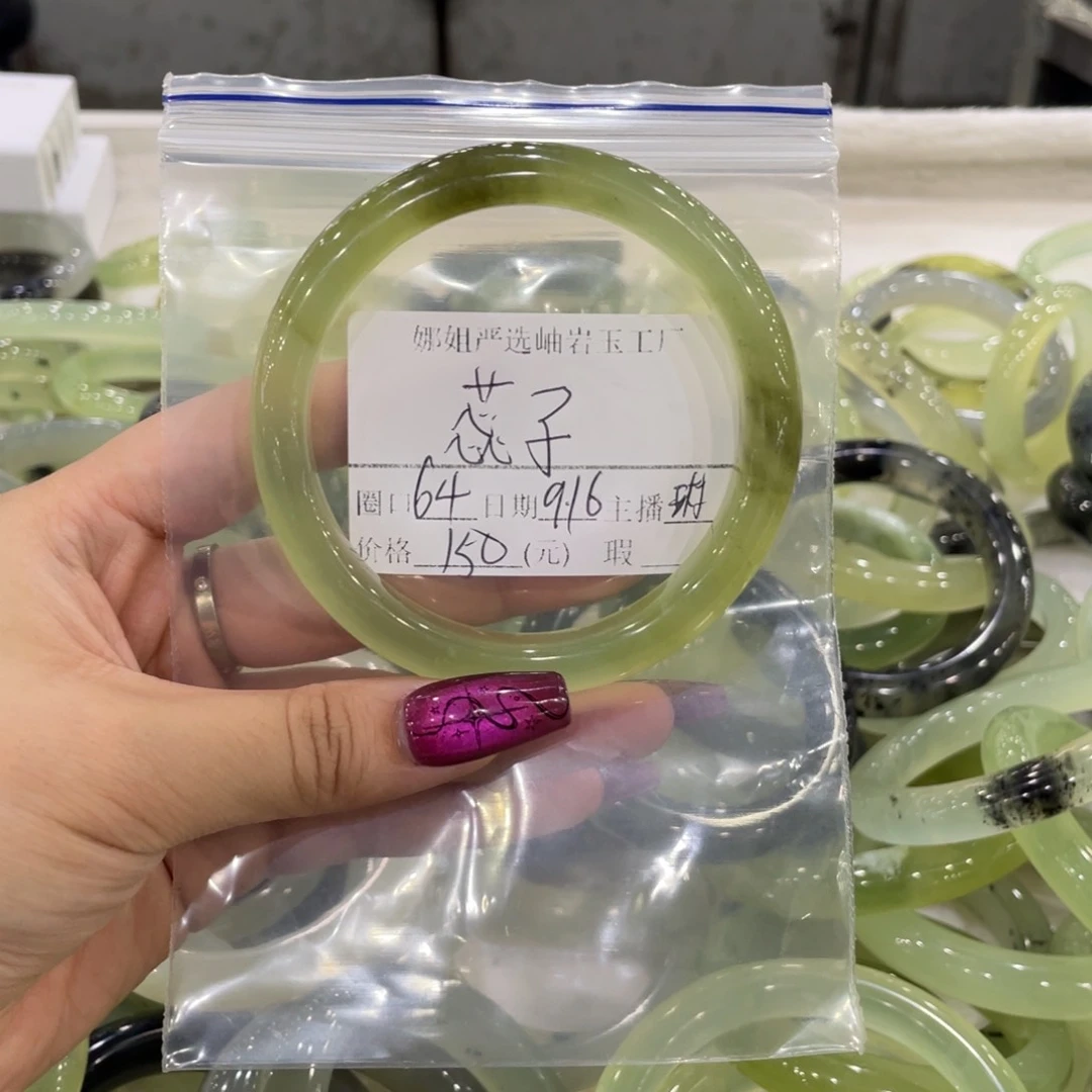 合金蛇纹石玉手镯￴**子