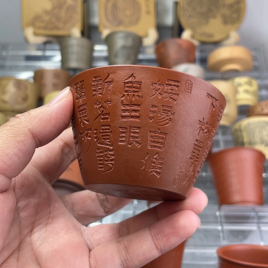 紫砂茶壶刻绘漆书字体宜兴原矿朱泥主人杯