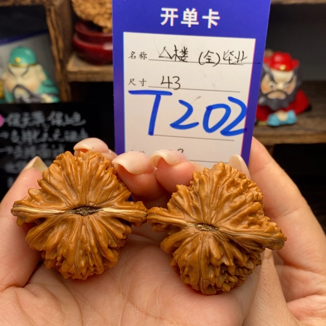吊坠文玩核桃43全品毕业三角楼