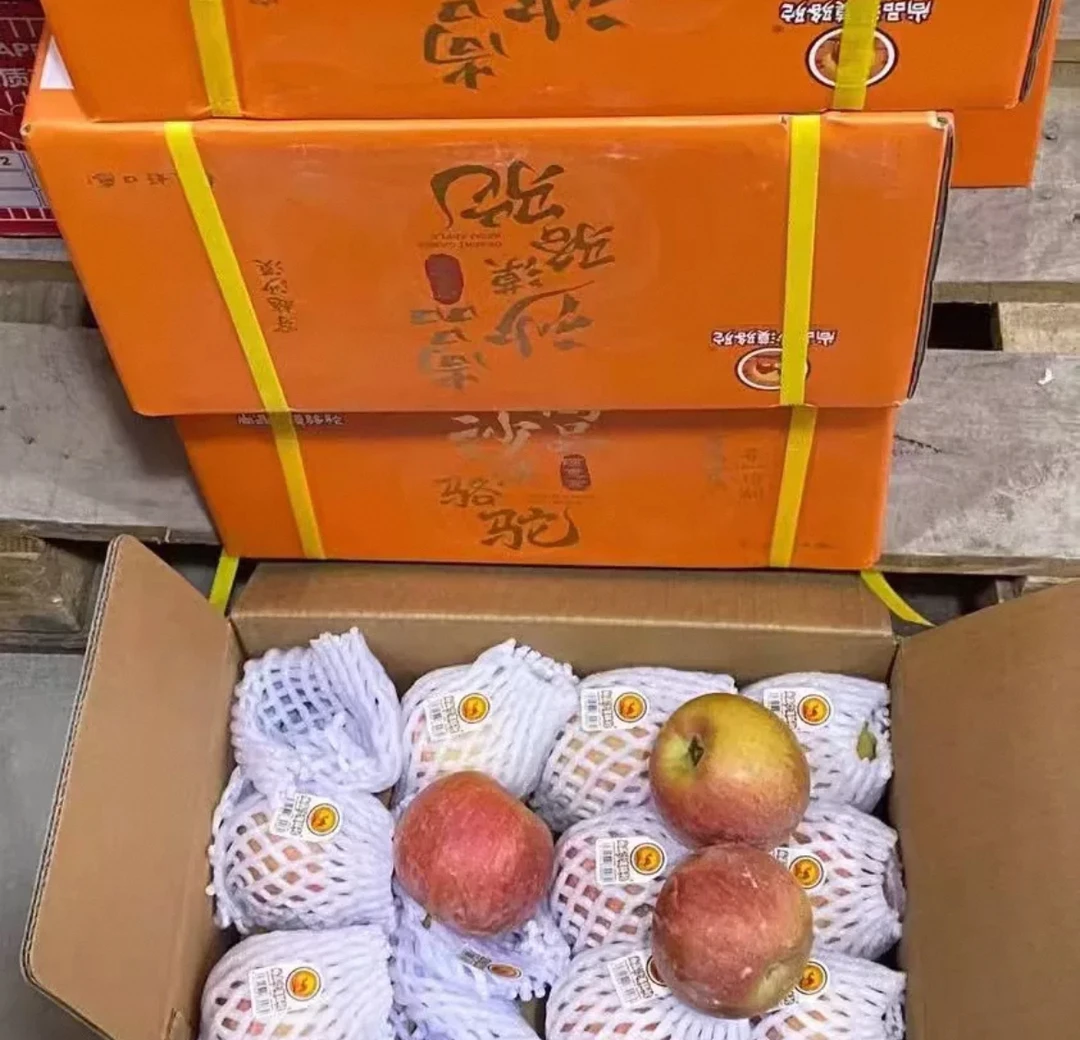 【老牛专属】沙漠骆驼阿克苏苹果1件净7-7.5斤 礼盒 快递包邮