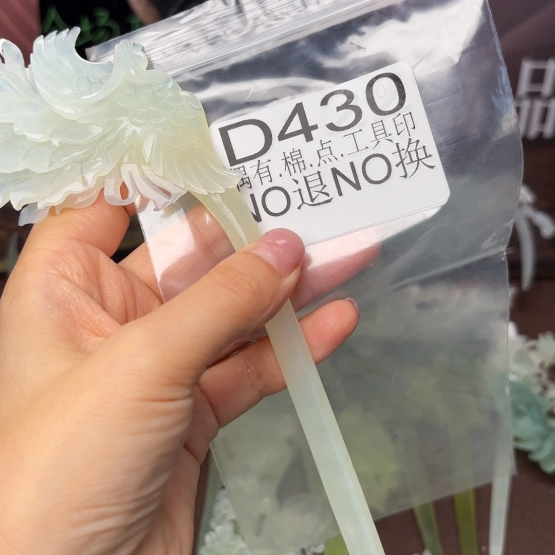 溪***舞蛇纹石玉合金发饰