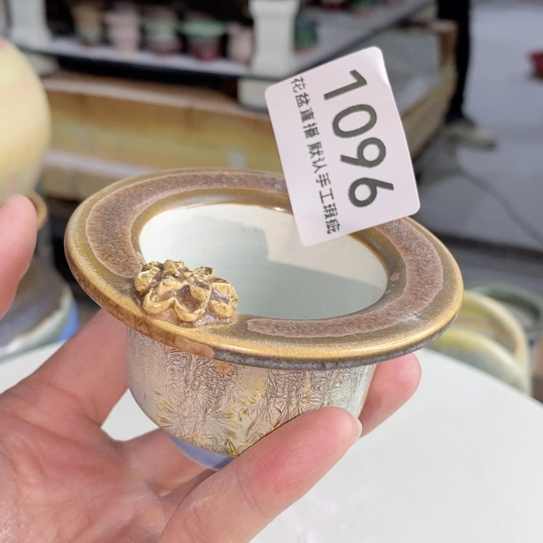 花盆花盆花盆花盆