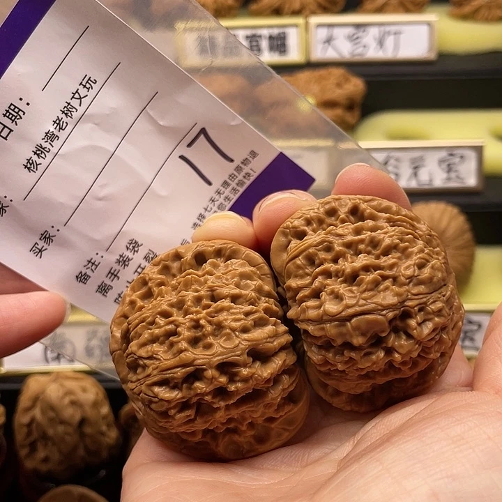 【闪购商品】吊坠文玩核桃༺****