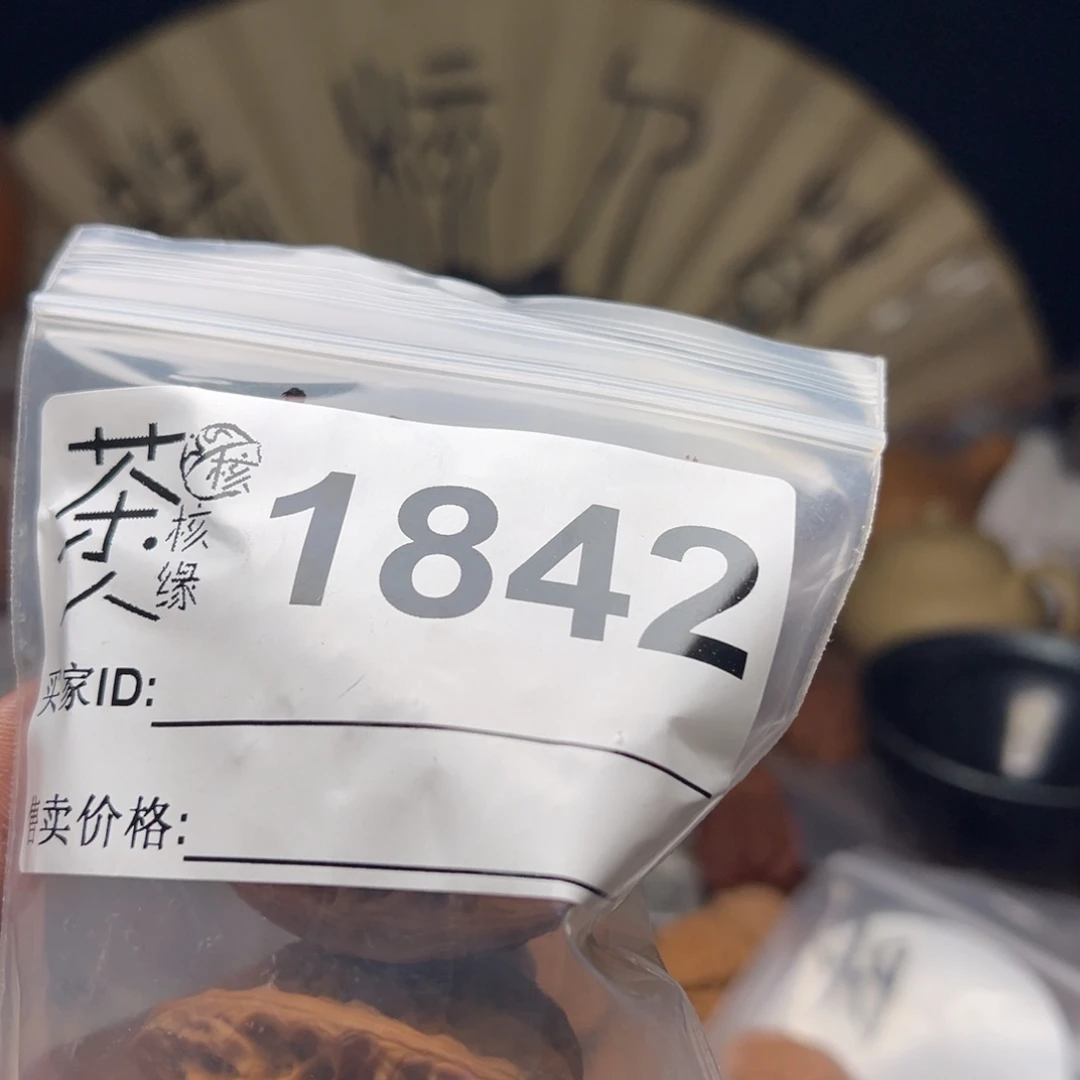 把件文玩核桃我们