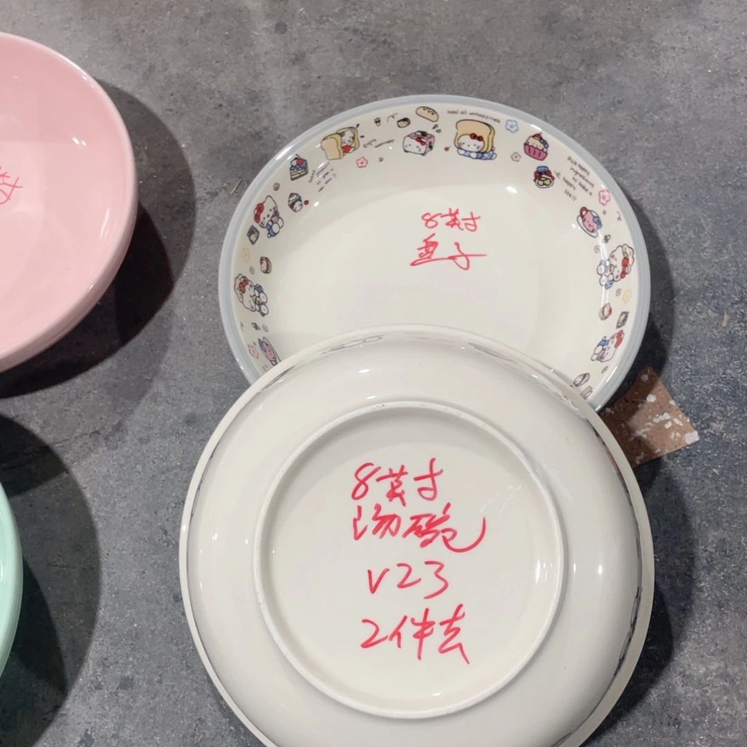 微瑕陶瓷餐具默认微瑕V23