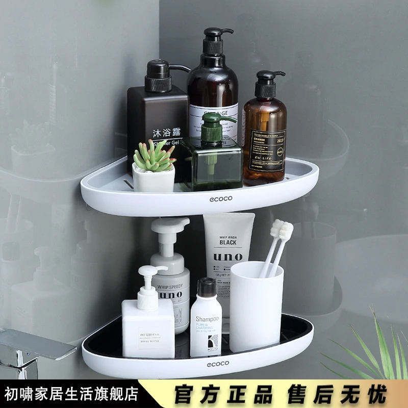 卫生间置物架壁挂式浴室厕所收纳免打孔洗漱台三角洗澡间墙上神器