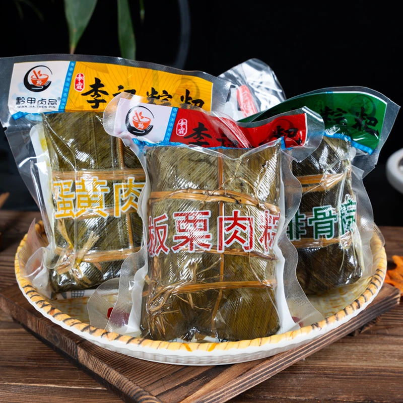 贵州特产 贞丰粽子 兴义黔甲农家手工鲜肉板栗咸味超大灰粽粑散装