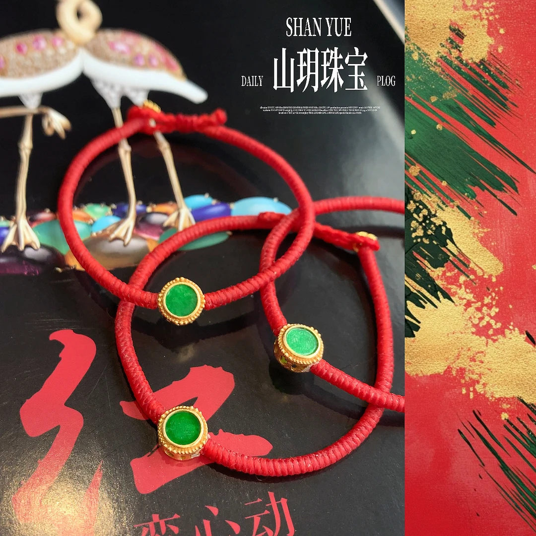 天然A货翡翠绿圆牌手工红绳（多样性发货*1）