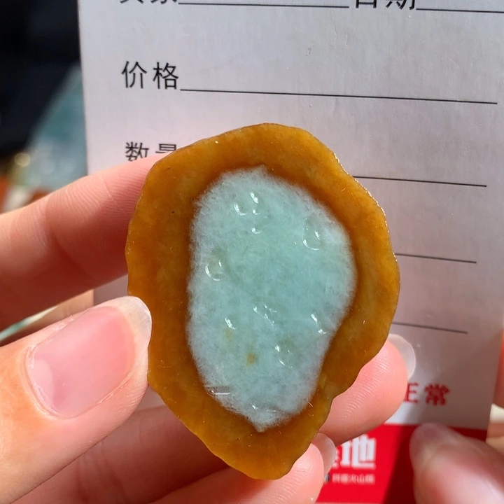定制翡翠未镶嵌包工包料