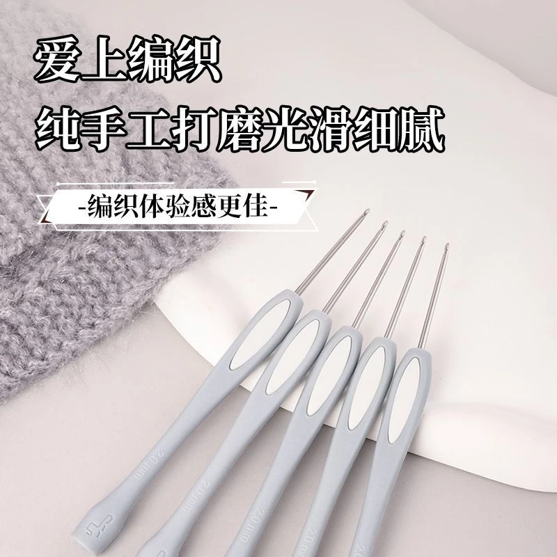沪钩牌灰蓝色塑料柄钩针diy手工打磨全套不锈钢毛线防滑工具编织