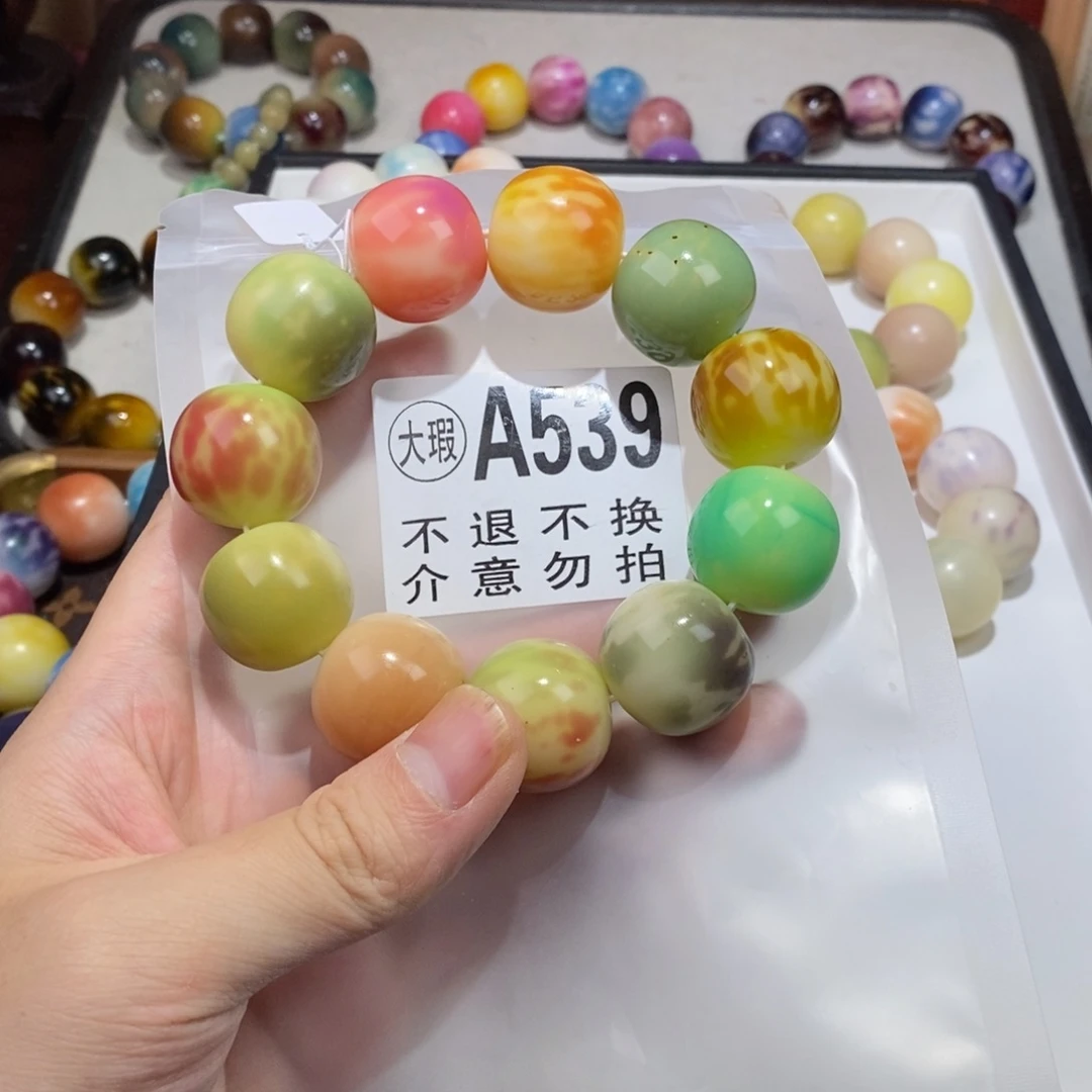 手串白玉菩提盛*?539号大瑕疵不退不换 大坑大裂