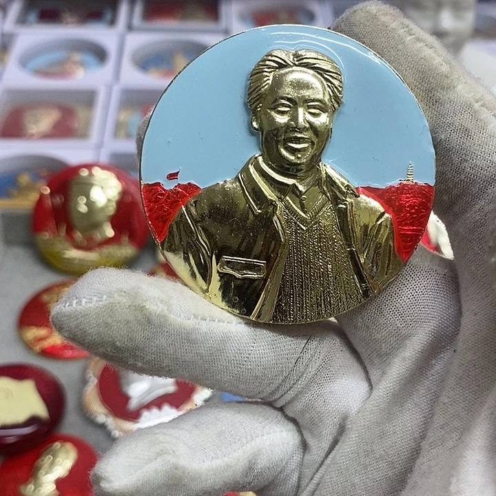 1***8其他普通金属健健康康平平安安