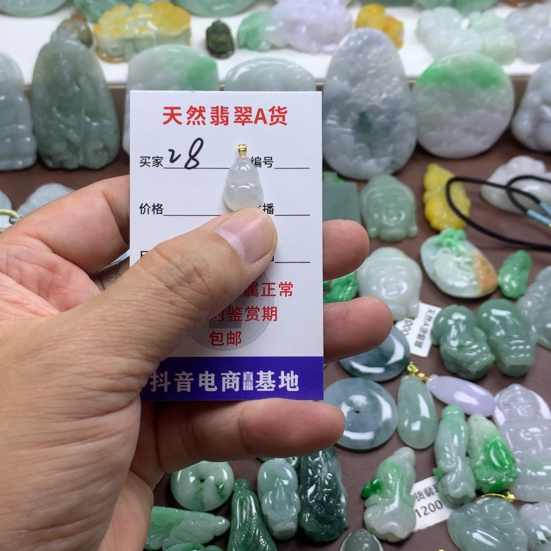 翡翠未镶嵌颈饰缅甸A货翡翠