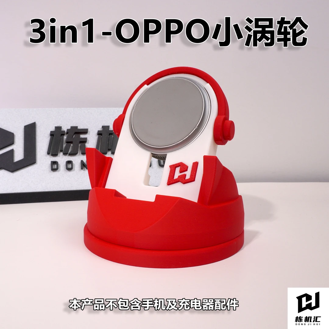 适用一加OPPO50W磁吸小涡轮折叠无线充支架airvooc桌面底座支架