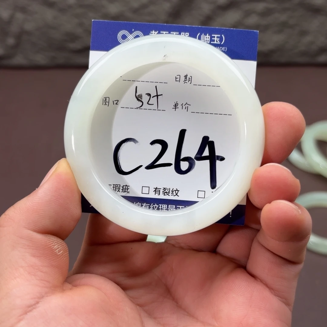 岫玉未镶嵌手镯手镯