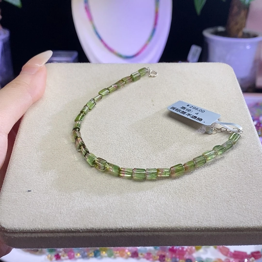 手链未镶嵌碧玺随形