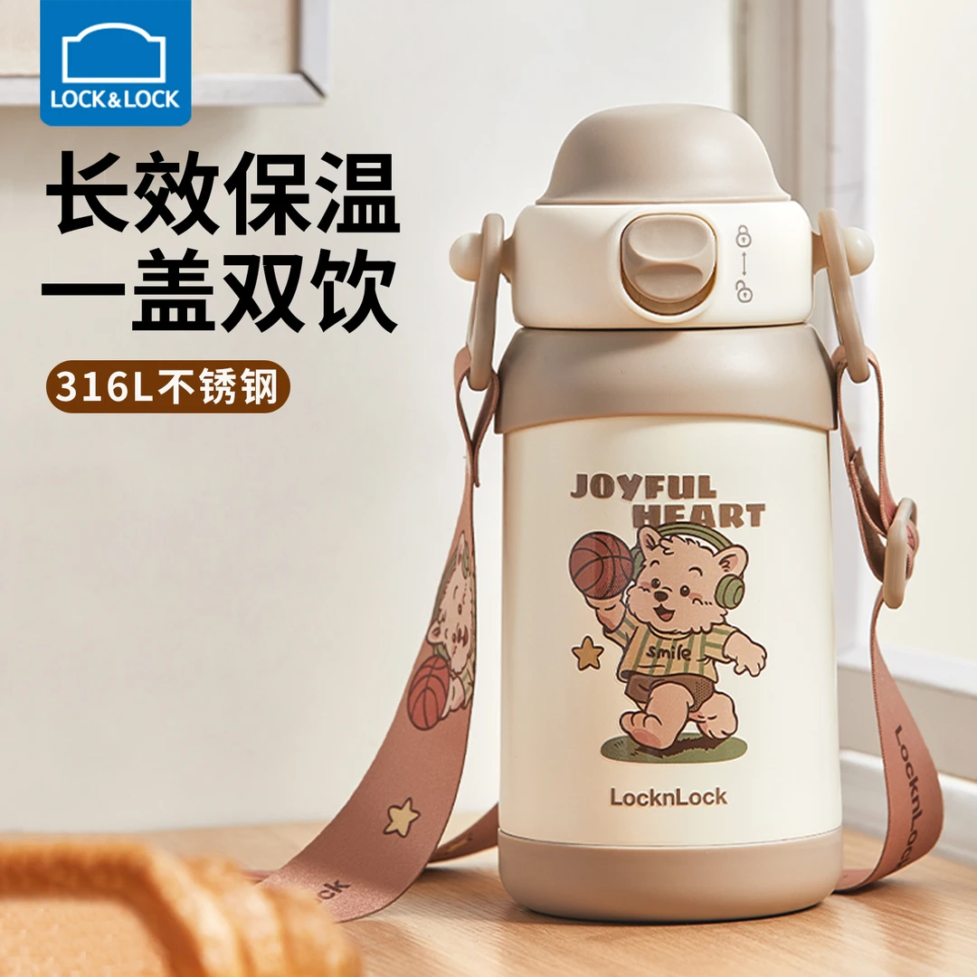 乐扣乐扣宝宝吸管保温杯儿童可爱不锈钢水杯幼儿园便携外出水壶
