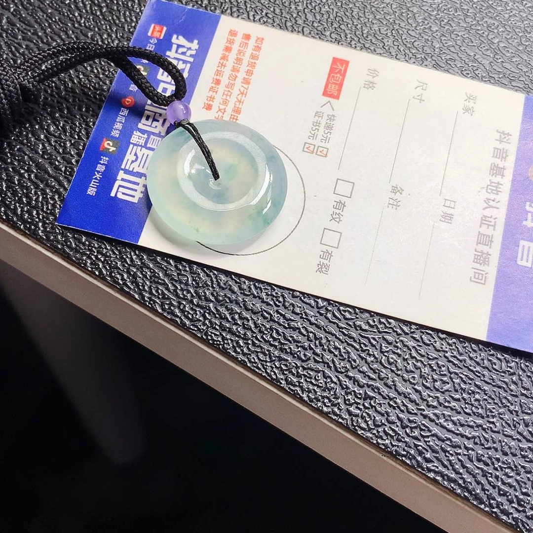 项链未镶嵌翡翠平安扣