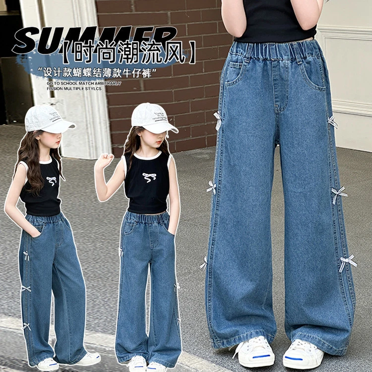 女童裤子高颜值2025新款女孩夏天阔腿裤大童洋气网红款夏季牛仔裤