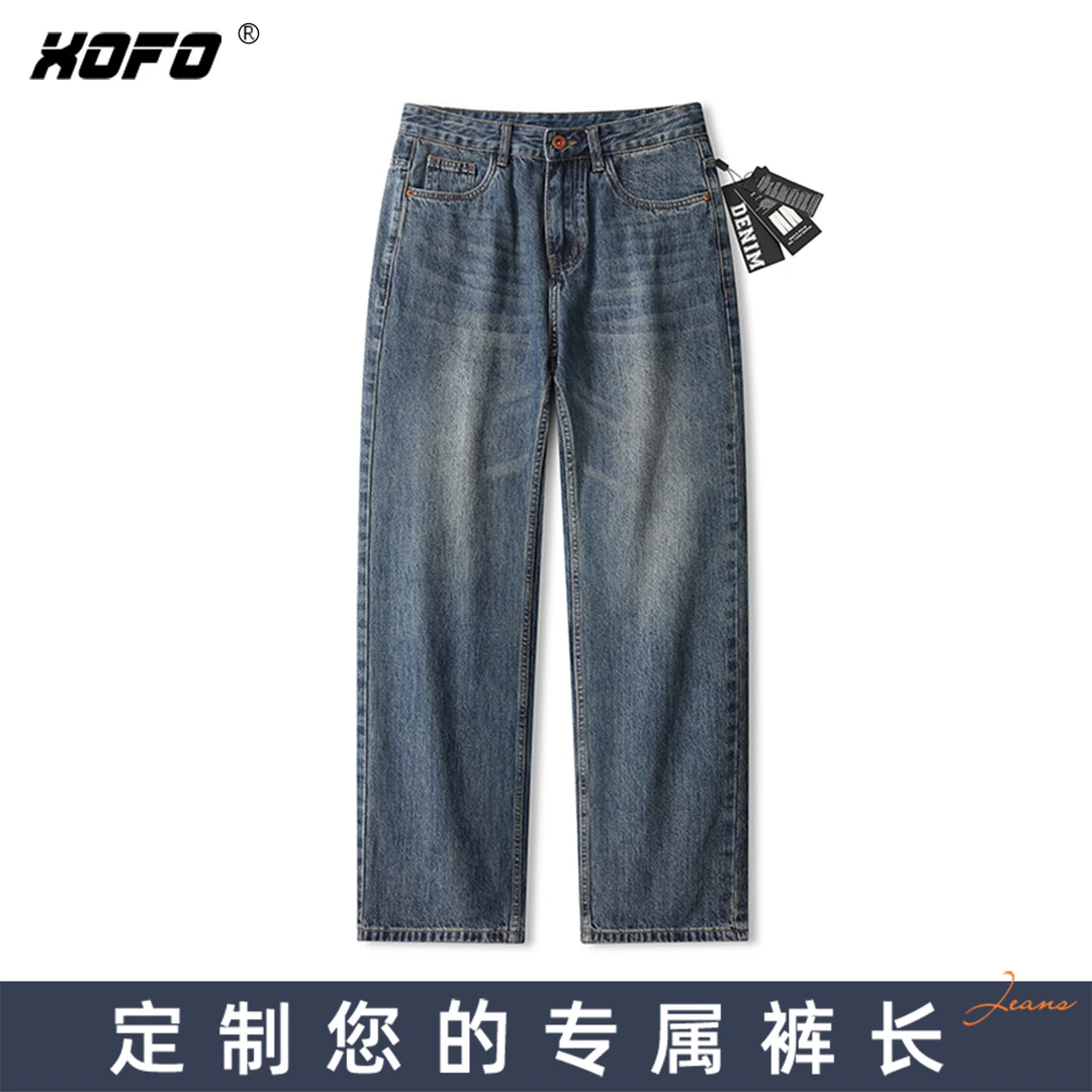 【定制裤长】2025新款潮牌宽松直筒牛仔裤男款秋季舒适水洗潮流款