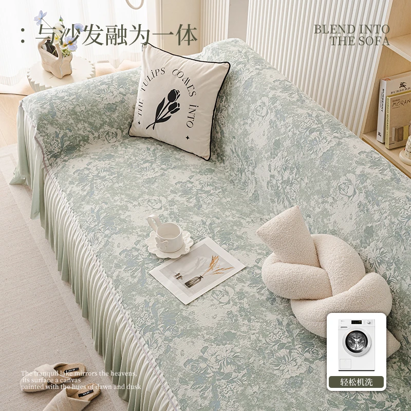 今后玫瑰花裙边雪尼尔渐变裙边沙发巾